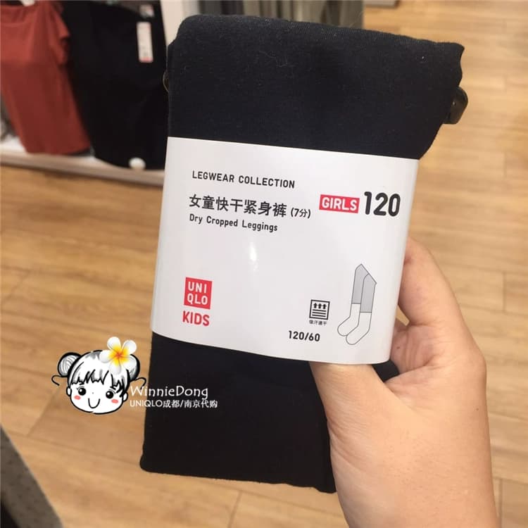 Uniqlo domestic purchasing children's clothing/girl 7 -point pants