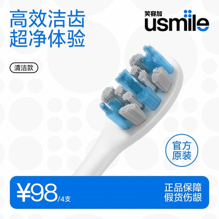 Tmall Wireless Electric Cleaning Brush Usb Rechargeable Housework Kitchen  Dishwashing Bathtub Tile Professional