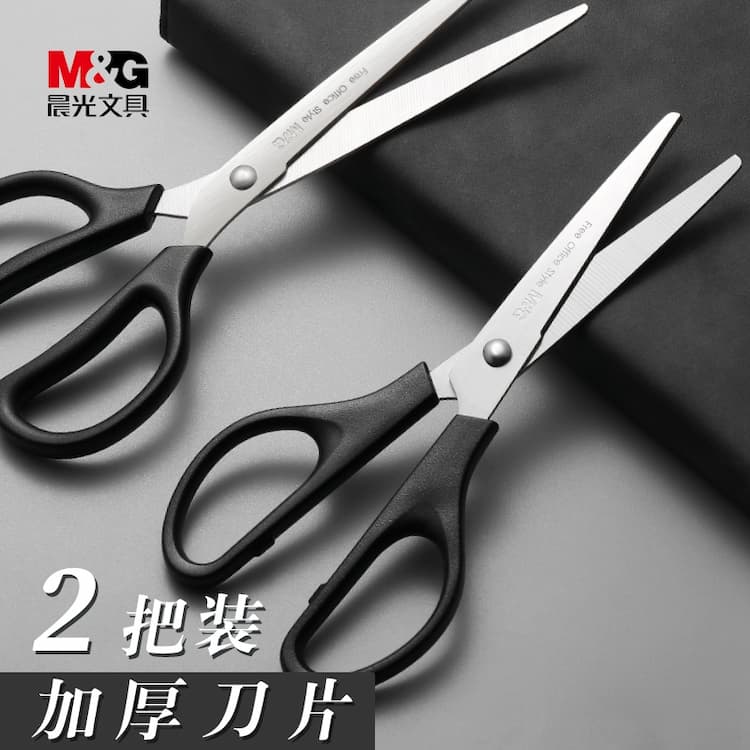 2 Pack of Stationery Office Plastic Student Safety Children Scissors with  Ruler on The Back - China Paper Cutter, School Scissors