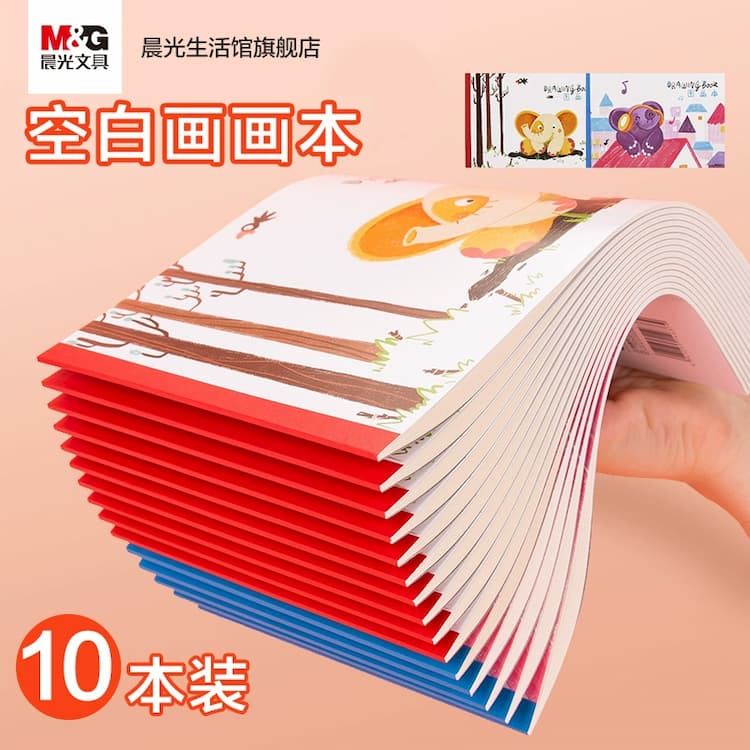 40 Sheets/2 Packs 8K Blank Drawing Paper Art Sketch Paper Color Drawing  Paper Students Test Paper for Artists Students(Slightly Yellow)