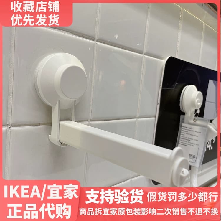 Genuine IKEA on behalf of the Tiscone with suction cup rolled rolled paper  shelf paper scarf rack free of punching without hurting the wall