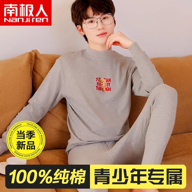 Nanjiren Thermal Underwear Men's Thickened Plus Velvet Cold-proof Fever  Youth Winter Large-Size Long Clothes and Long Trousers Set
