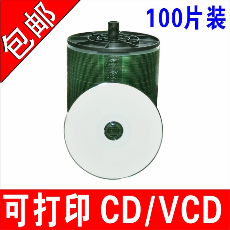 Wholesale Set of 7 Pcs Multi-Colored A+ 52x 700 MB Blank Printable CD-R  Discs.