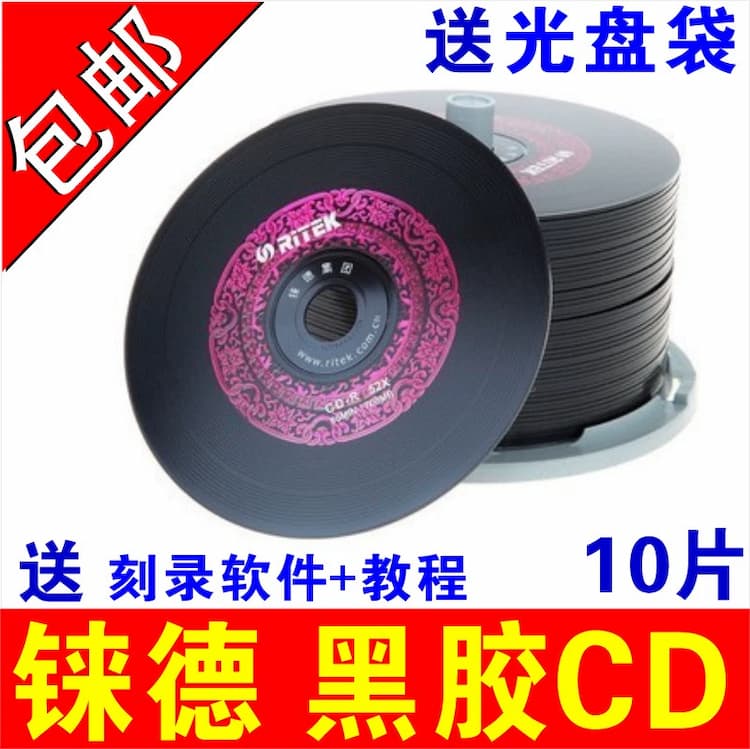 Blank 12cm purple base CD-Rs (700MB) with labels and wallets