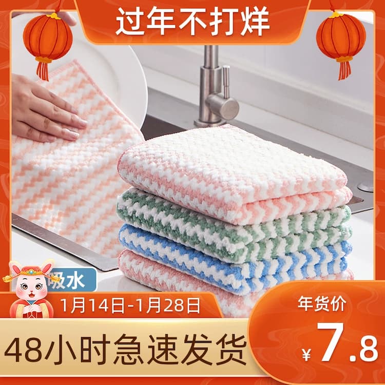 3pcs Thickened Wavy Dishwashing Cloth, Household Kitchen Cleaning Oil  Removal Lazy Rag Block, Water Absorption Cloth